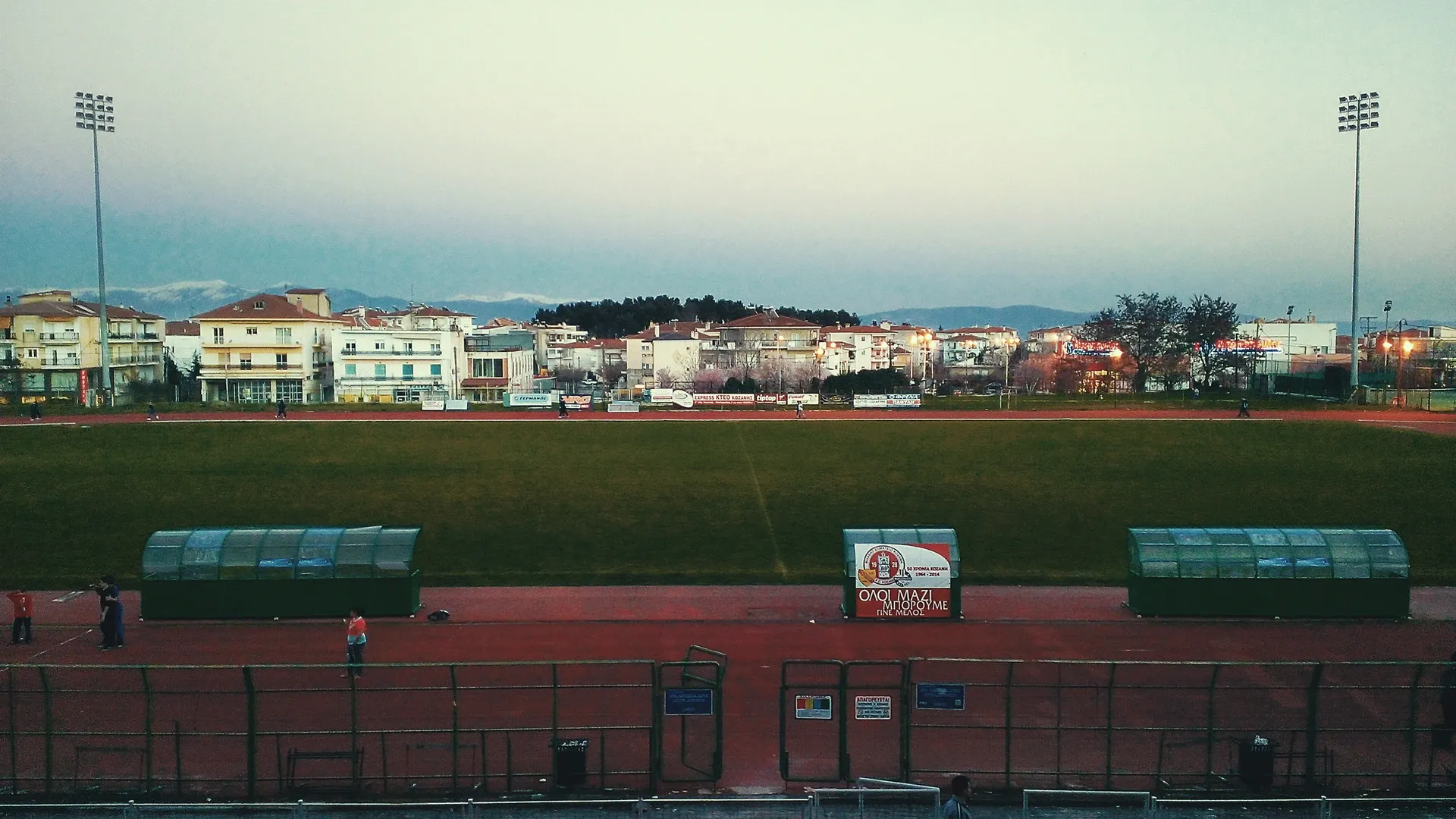 Dimotiko Stadio Kozanis