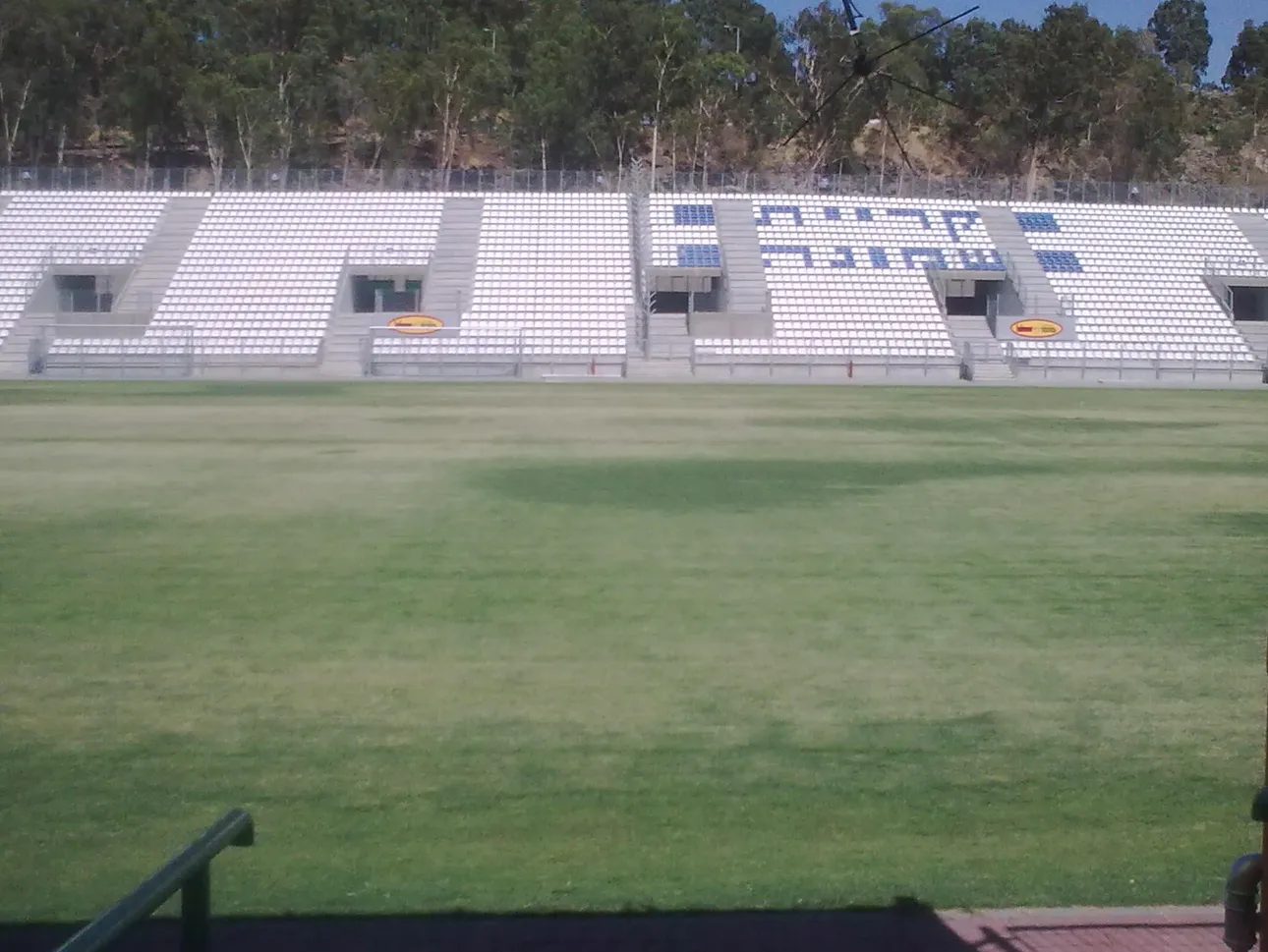 Kiryat-Shmona Municipal Stadium