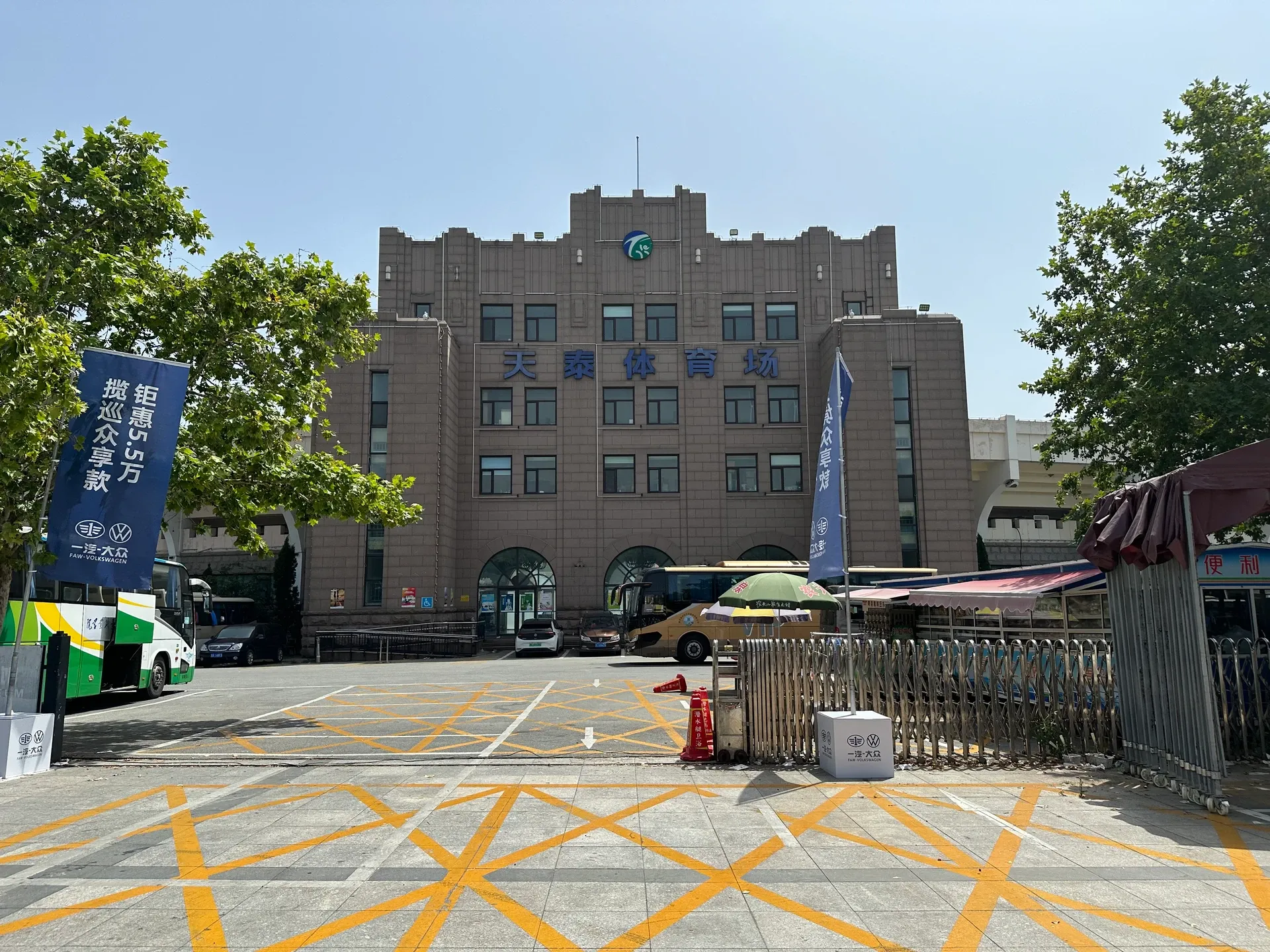 Qingdao Tiantai Stadium