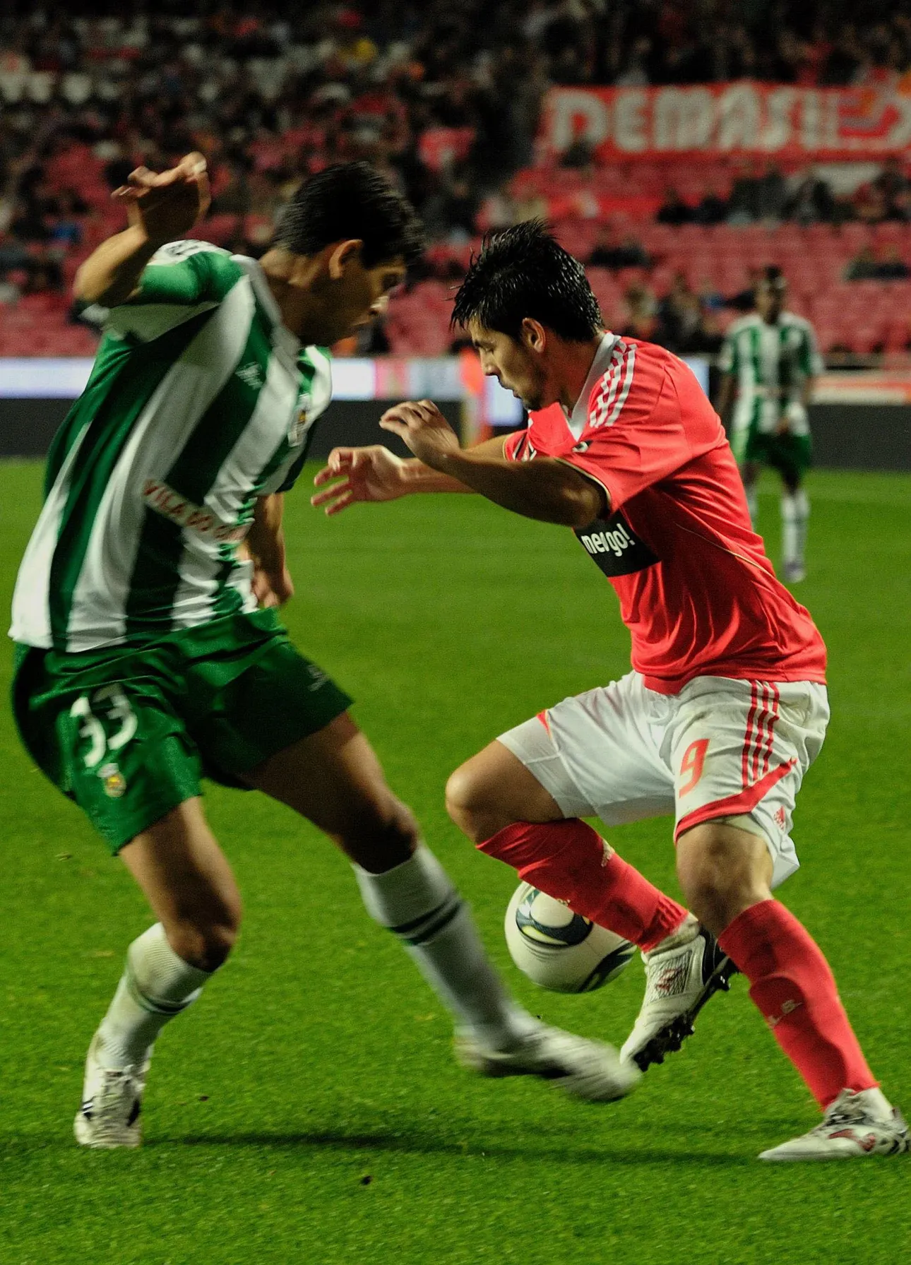 Campo de Treinos do Rio Ave FC