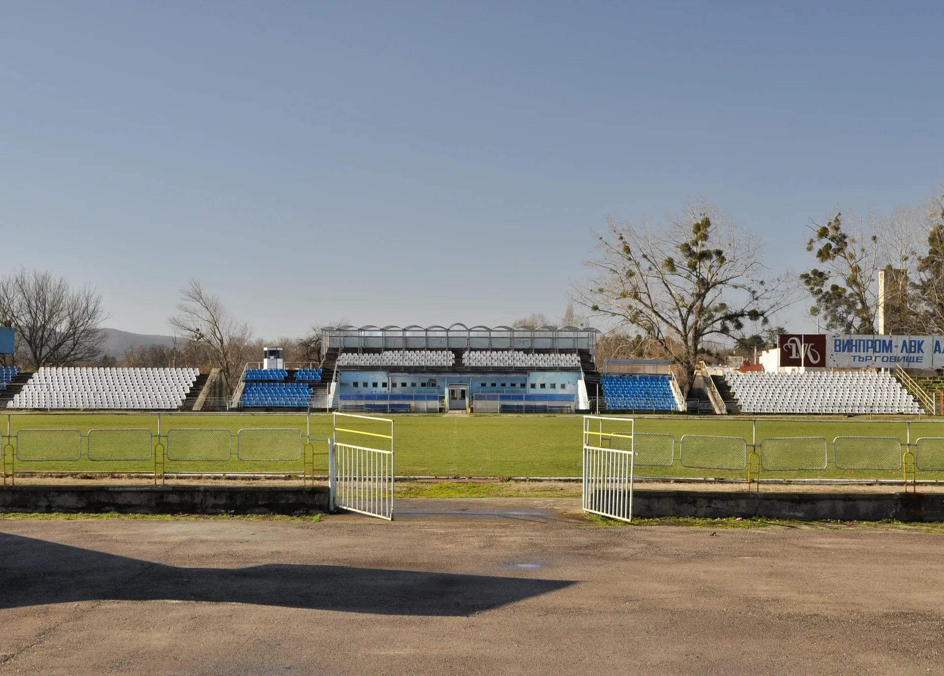 Stadion Dimitar Burkov
