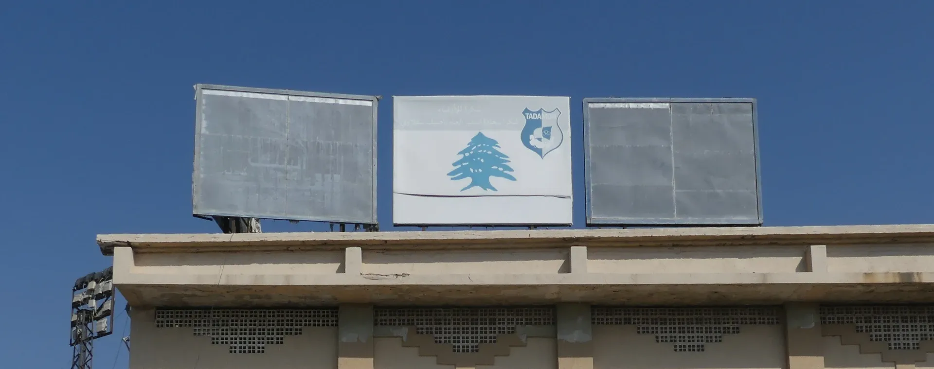 Sour Stadium, home of Tadamon Sour