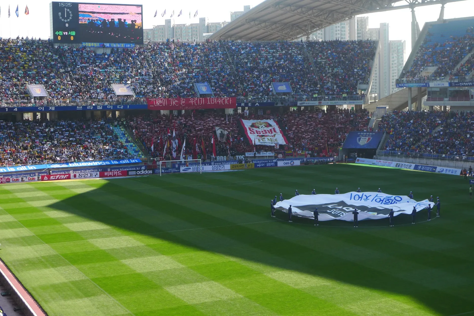 Suwon World Cup Stadium