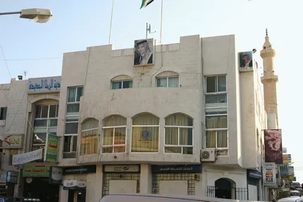 Prince Hashim Stadium